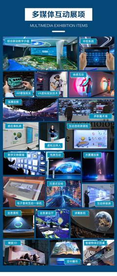 裸眼3D與數(shù)字內(nèi)容 重塑展館展廳的沉浸式體驗(yàn)與引流新范式